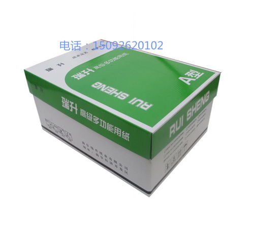 辦公必備 A4復(fù)印紙選購(gòu)與使用指南