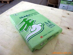 廣州市金珊貿(mào)易發(fā)展有限公司復(fù)印紙產(chǎn)品列表概覽