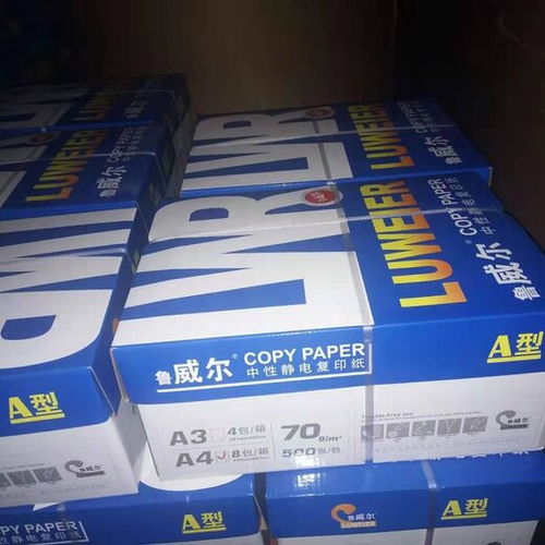 優(yōu)選晉城環(huán)保A4打印復(fù)印紙 辦公用紙的至臻之選