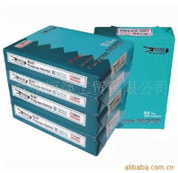 蘭州恒澳工貿(mào)復(fù)印紙產(chǎn)品全覽 品質(zhì)與型號(hào)指南